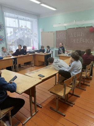 Всемирный день ребенка Всемирный день ребенка.
